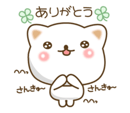 The cute white cat sticker #6818757