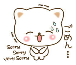 The cute white cat sticker #6818758