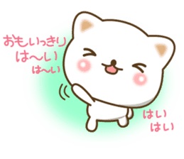 The cute white cat sticker #6818759