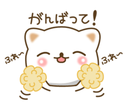 The cute white cat sticker #6818760