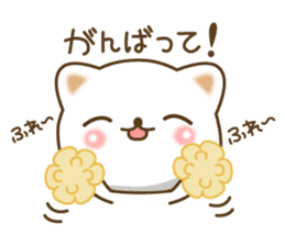The cute white cat sticker #6818760
