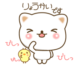 The cute white cat sticker #6818761