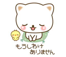 The cute white cat sticker #6818763