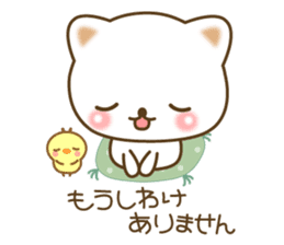 The cute white cat sticker #6818763