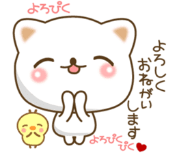 The cute white cat sticker #6818766