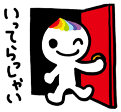 I found a Rainbow 2 sticker #6818868