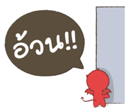 Diet Starts Tomorrow sticker #6819227