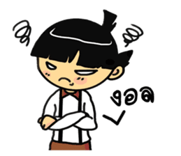 Suay and The Gang sticker #6819251