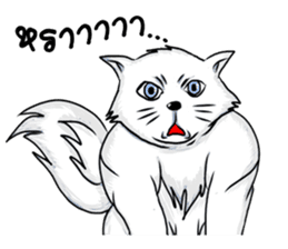 Suay and The Gang sticker #6819255