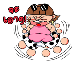 Suay and The Gang sticker #6819256