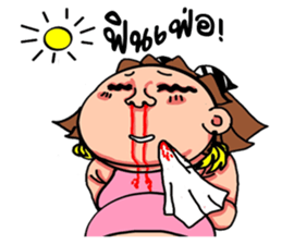 Suay and The Gang sticker #6819258