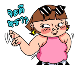 Suay and The Gang sticker #6819262