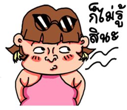 Suay and The Gang sticker #6819264