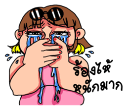 Suay and The Gang sticker #6819267