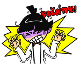 Suay and The Gang sticker #6819269