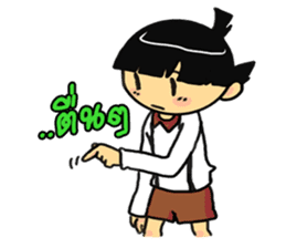 Suay and The Gang sticker #6819271