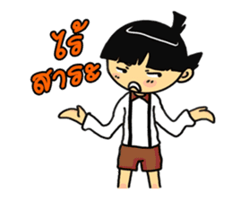 Suay and The Gang sticker #6819273