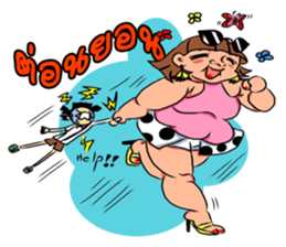 Suay and The Gang sticker #6819279