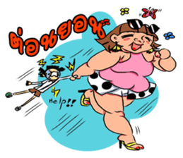 Suay and The Gang sticker #6819279