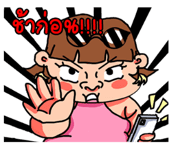 Suay and The Gang sticker #6819282