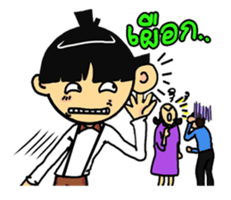 Suay and The Gang sticker #6819284