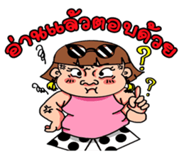 Suay and The Gang sticker #6819286