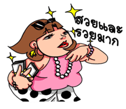 Suay and The Gang sticker #6819287