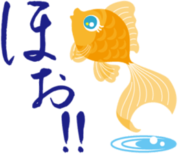 Response exclusive cool goldfish sticker #6819408