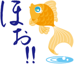 Response exclusive cool goldfish sticker #6819408