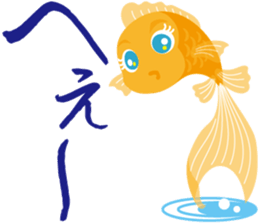 Response exclusive cool goldfish sticker #6819409