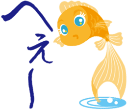 Response exclusive cool goldfish sticker #6819409