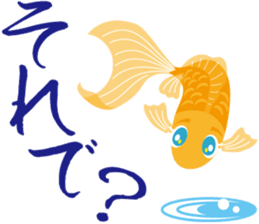 Response exclusive cool goldfish sticker #6819413