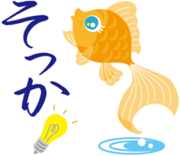 Response exclusive cool goldfish sticker #6819414