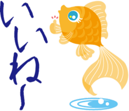 Response exclusive cool goldfish sticker #6819419