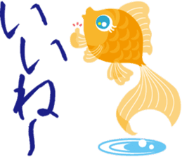 Response exclusive cool goldfish sticker #6819419