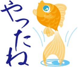 Response exclusive cool goldfish sticker #6819421