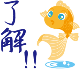 Response exclusive cool goldfish sticker #6819424