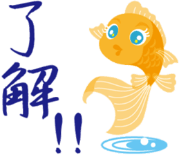 Response exclusive cool goldfish sticker #6819424