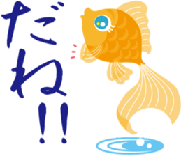 Response exclusive cool goldfish sticker #6819426