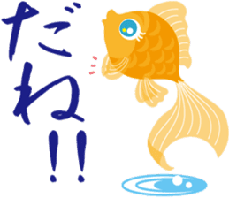 Response exclusive cool goldfish sticker #6819426