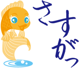 Response exclusive cool goldfish sticker #6819427