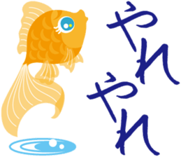 Response exclusive cool goldfish sticker #6819428