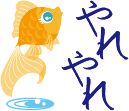 Response exclusive cool goldfish sticker #6819428
