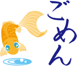Response exclusive cool goldfish sticker #6819430