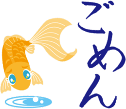Response exclusive cool goldfish sticker #6819430
