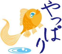 Response exclusive cool goldfish sticker #6819431