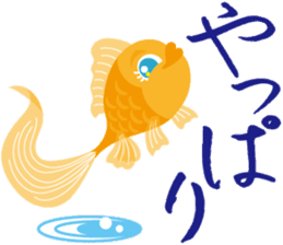 Response exclusive cool goldfish sticker #6819431