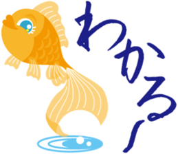 Response exclusive cool goldfish sticker #6819433