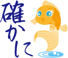 Response exclusive cool goldfish sticker #6819434