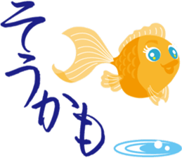 Response exclusive cool goldfish sticker #6819435